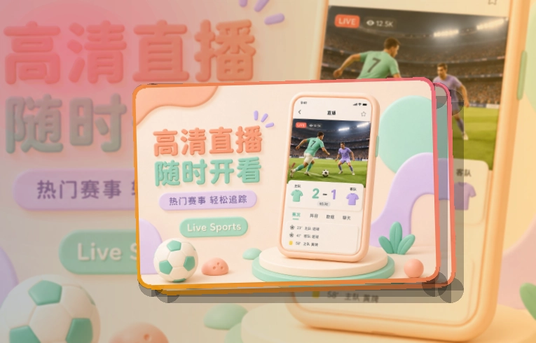 世界杯竞猜移动端访问页面