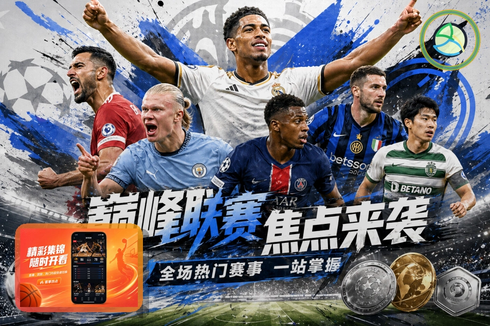 2026美加墨世界杯球迷观赛与票务指南